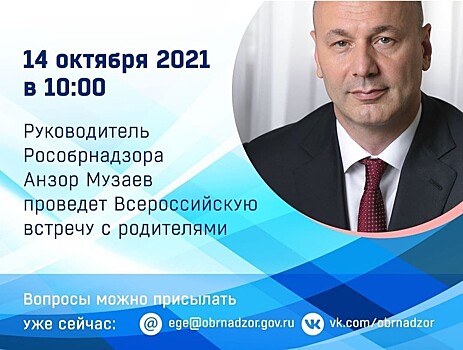 «Ликвидировать все можно…»: Путин прокомментировал идею ликвидировать Рособрнадзор