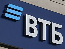 Портфель привлеченных средств ВТБ в Омской области вырос на треть