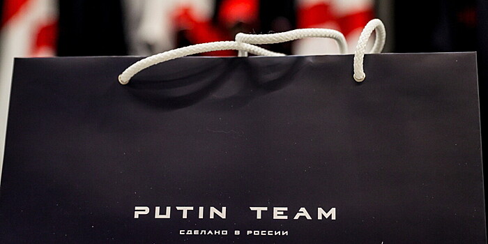 Новая коллекция Putin Team Russia: цвета сдержанны, качество на высоте и нотки патриотизма в каждом элементе
