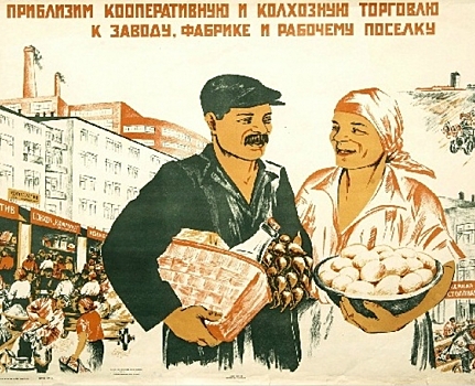 Появилась онлайн-игра о продовольственном дефиците в Ленинграде