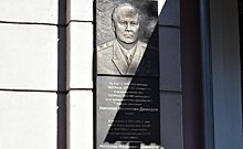 В Казани открыли мемориальную доску генерал-лейтенанту Николаю Демидову
