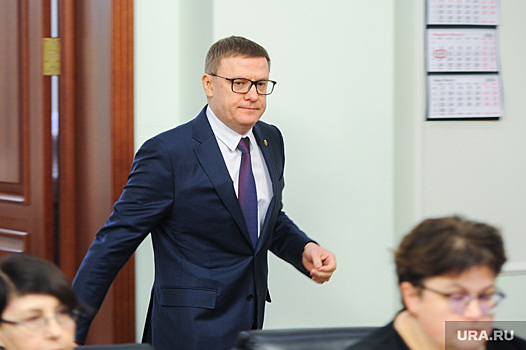 Челябинский губернатор сделал назначение в ключевом министерстве