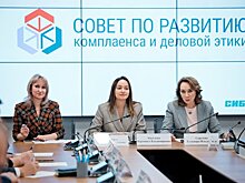 В Казани обсудили реализацию и масштабирование антикоррупционной стратегии в регионе