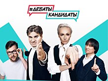 «Новые люди» в Подмосковье завершили отбор участников на политическое шоу #ДебатыКандитаты