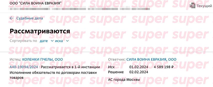 Производитель напитков Насти Ивлеевой впервые высказался о суде с блогером и ответил на слухи о плесени в банках: подробности Super