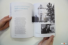 В Екатеринбурге выпустили путеводитель по Уралмашу с историями тех, кто прожил там всю жизнь