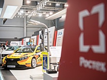 Ростех покажет элементы «города будущего» на «Иннопроме-2018»