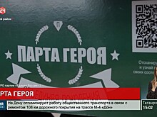 135 школ Ростовской области присоединились к просветительскому проекту &laquo;Парта Героя&raquo;