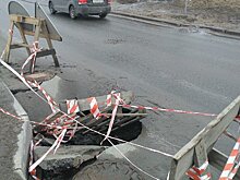 Огромную яму на дороге к «Скандинавии» заделают в ближайшее время