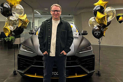 Стример VooDooSh подарил жене Lamborghini Urus за 40 млн рублей