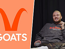 «Мы работаем и планируем заходить в новый сезон». Гуди о GOATS