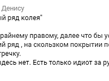 Гололед стал причиной ДТП кроссовера и Lada Vesta в Петербурге. Видео