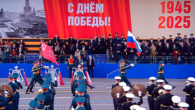 Начался Парад Победы на Красной площади
