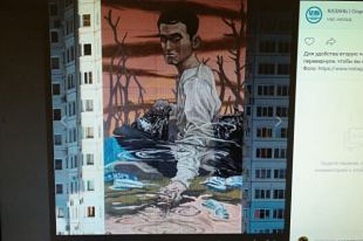 Казанский художник на фестивале граффити разукрасил в Одинцово дом