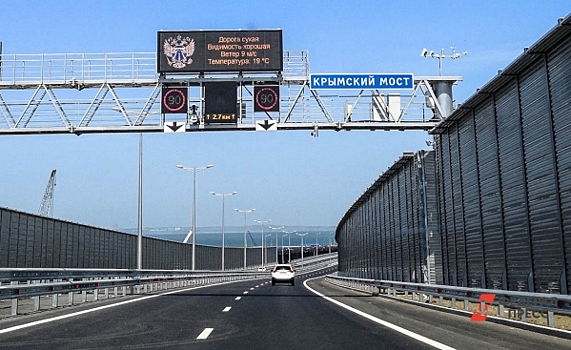 Всем приготовиться: на Крымском мосту ждут пробок и очередей