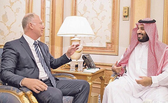 РФПИ примет участие в инвестиционном форуме в Саудовской Аравии