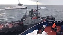 Названы последствия задержания украинских кораблей