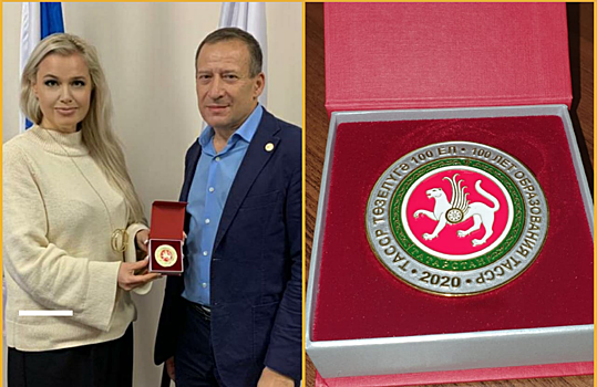 Айрат Усманов вручил Ольге Гусевой памятную медаль «100 лет образования Татарской АССР»
