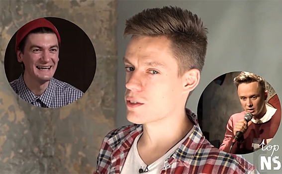 Город ученых, гопников мороженого – ТОП-7 упоминаний Новосибирска в шоу Юрия Дудя