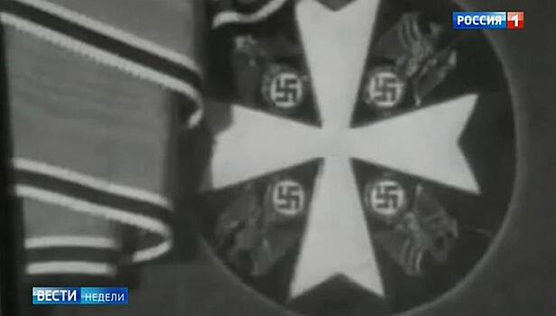 Архив "Папы Гитлера" и вклад американских компаний в нацистскую Германию