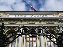 ЦБ  может улучшить базовый прогноз цен на нефть на 2016 год