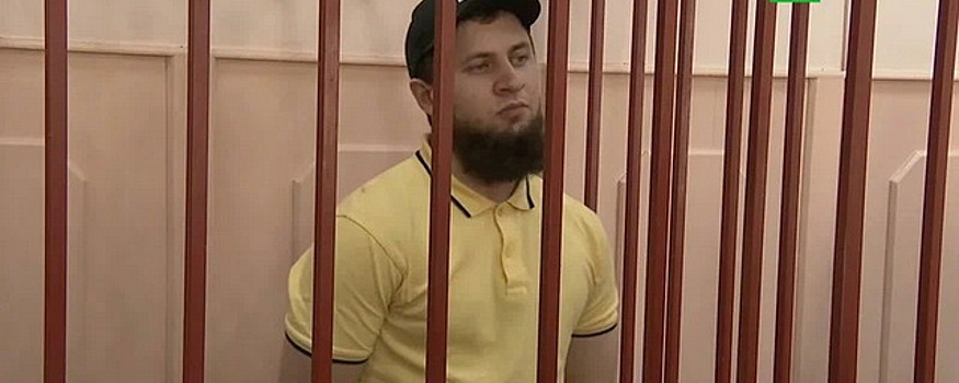 Московский суд приговорил отравителя из Кабардино-Балкарии к 15 годам тюрьмы