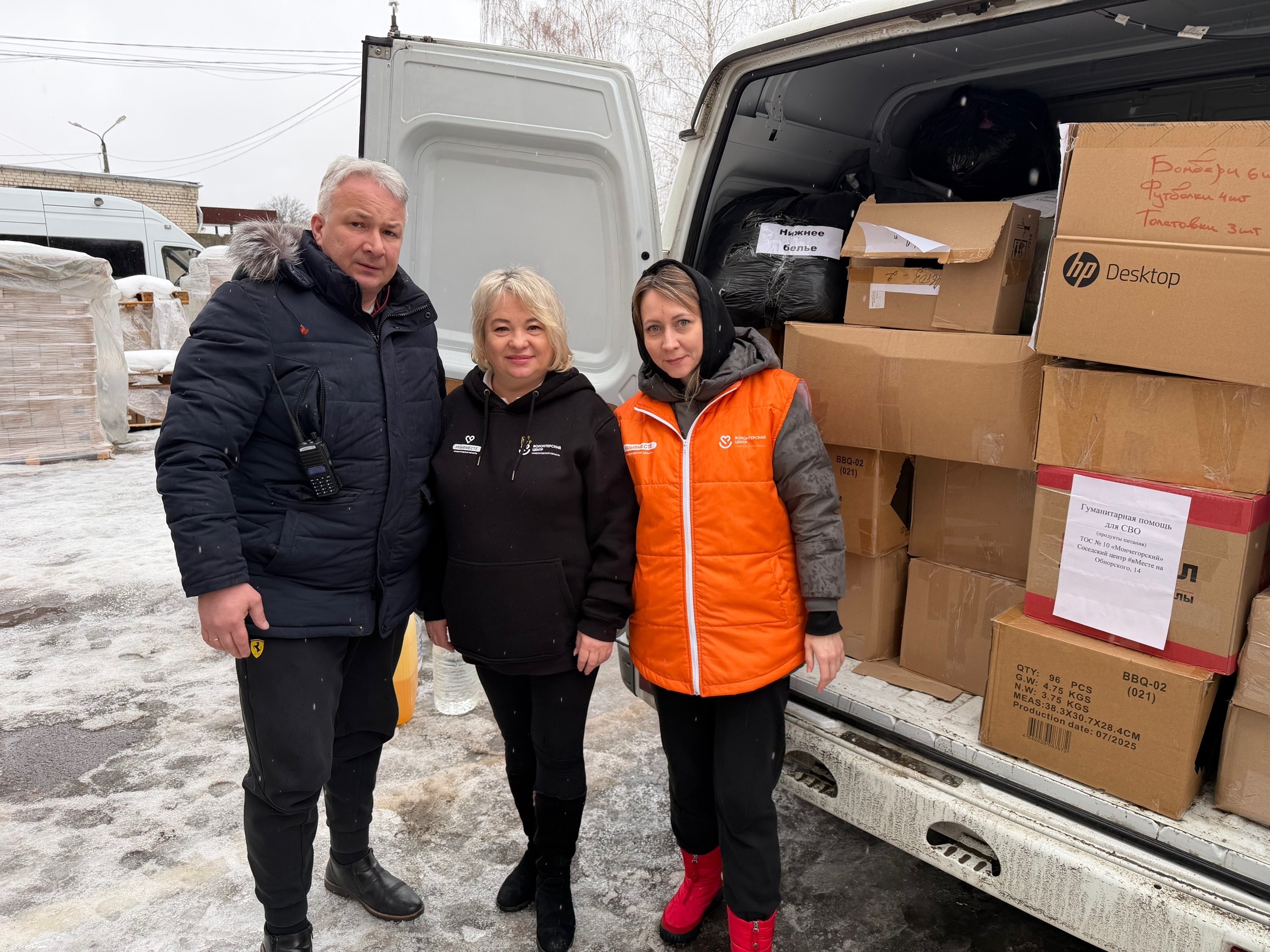 Нижегородские волонтеры завершили миссию в Курской области