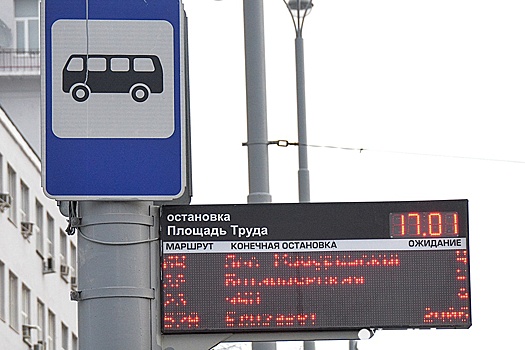 Екатеринбургский транспорт: маршрут в неизвестность?