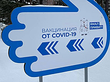 «Нет острой необходимости»: в больнице Ноябрьска рассказали, почему закрывают пункт вакцинации