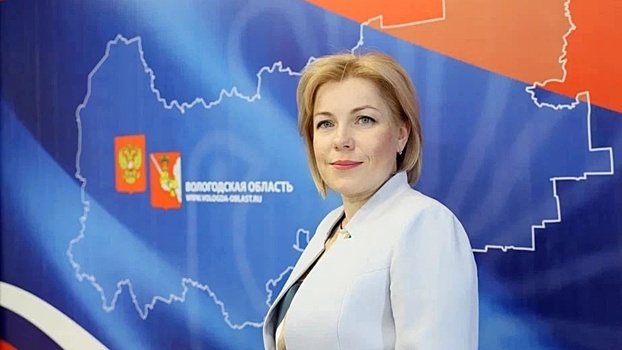 Евгения Мазанова назначена заместителем Губернатора Вологодской области по вопросам ЖКХ и энергетики