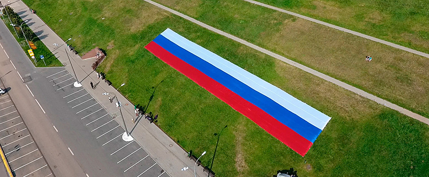 350 лет флагу России: в Ижевске отметят праздник триколора