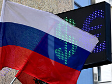 Курс доллара на Мосбирже превысил 64 рублей впервые с мая