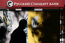 Кредиторы обвиняют «Русский стандарт» в ущемлении своих прав