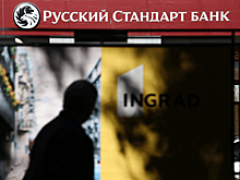 Кредиторы обвиняют «Русский стандарт» в ущемлении своих прав