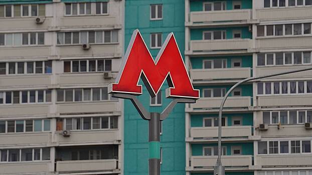 Ряд центральных станций метро Москвы изменит свою работу 5 мая