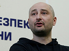 Бабченко пожаловался на жизнь после "смерти"