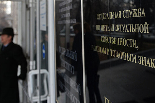 РБК: на фоне санкций в РФ снизилось число заявок на товарные знаки от иностранцев