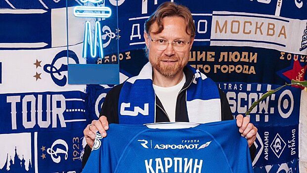 Аршавин предположил, как болельщики "Спартака" отреагируют на возможный переход Заболотного
