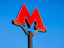 НИИ МосТрансПроект представил новую перспективную карту метро и МДЦ до 2030 года
