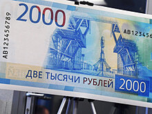На новых 2000 рублях обнаружили серьезную географическую ошибку