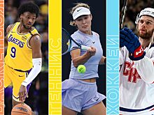 Расписание спортивных матчей 7 октября 2024 года — live-трансляции, текстовые трансляции, результаты, кто сыграет