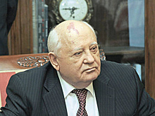 В Московском международном мультимедиацентре состоится конференция к 90-летию Михаила Горбачева