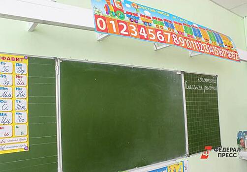 Свердловские власти выделили 150 миллионов на создание школы в Белоярском районе