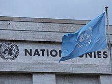 Эксперты назвали заседание ООН одним из ряда дискредитирующих организацию
