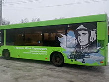 В Боровском районе появился автобус с портретом лётчика-героя