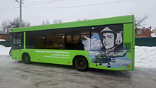 В Боровском районе появился автобус с портретом лётчика-героя