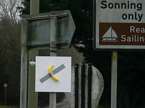 В Англии расклеили бананы по всей деревне, чтобы восстановить крышу церкви