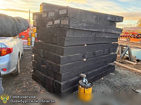 Чиновник из Новотроицка предстанет перед судом за кражу шпал