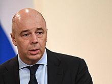 Силуанов призвал диверсифицировать предприятия, где снижается оборонзаказ