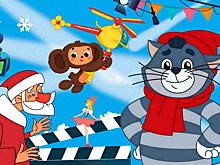 В Москве стартовал иммерсивный спектакль «Новогодний мультфильм, фильм, фильм!»